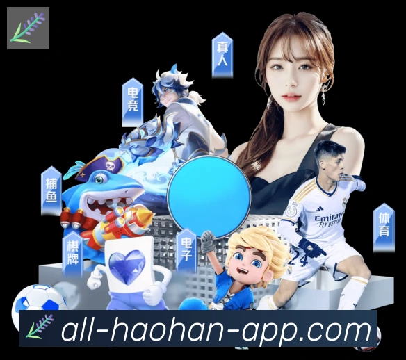 扫码下载 App
